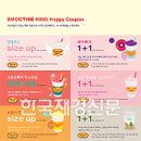 외식업계, 연말 맞아 1석 2조  '캘린더 마케팅' 후끈