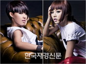 포미닛 현아·전지윤, 솔로 가수 데뷔 준비중