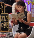 조혜련, 가슴뭉클한 아버지 사연으로 ‘강심장’ 등극