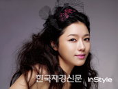 ‘라이징 스타’ 오지은, 연말 파티 스타일’ 화보 공개