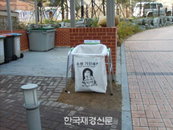 폐가전이 자원이 되는 요술상자