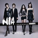 mc한새, ‘여성 4인조’ 니아 프로듀서 변신!