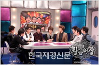 SS501 박정민, 인터넷 쇼핑몰 운영중 “아는 사람 없어 방문자가 0”