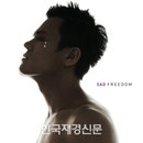 박진영 컴백 소감 “그 어느때보다 열정적인 무대”