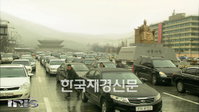 아이리스 CG 작업, 2010년 10월 완공 예정 “광화문” 모습 재현!