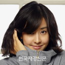 ‘한류스타’ 박은혜, 제야의 종 친다!