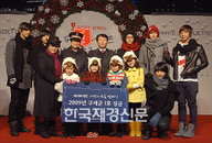 파리바게뜨, '사랑의 모금 캠페인' 실시