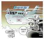 [재경만평]온실가스와의 전쟁