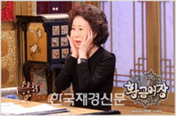 여배우 윤여정, “조영남과 이혼 후 위자료 아파트 전세값도 안돼”