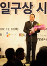 김인식 고문, 일구대상 수상