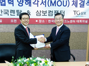삼보, 고객 맞춤형 PC 렌탈시대 연다