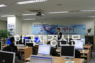 강남구 지역정보화교실, 교육생들과 소통의 장 마련