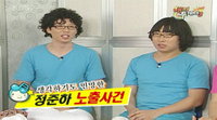 박명수 공개 사과 “준하야! 바지 내린 거, 정말 미안해”