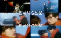 ‘지붕뚫고 하이킥’지훈-정음 첫 키스 그 이후…시청률 25% 돌파!