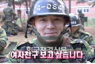 군 복무 중인 붐 방송 출연논란, ‘스타킹’ 짜집기 편집에 질타?!