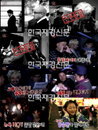 ‘재고남’에서 ‘품절남’으로 이끈 무한도전 그녀들, 롤링페이퍼 내용은?