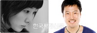 박용식 장녀 박지윤, 동료 성우정형석과 결혼~