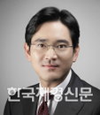 삼성전자 이재용 전무 부사장 승진