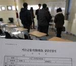 ‘미소금융’ 자격, 인터넷서 확인하세요