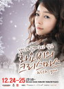 화요비 드라마 ‘수상한 삼형제’ OST 삽입곡 ‘마취’로 인기몰이~