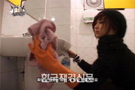 카라 니콜, 화장실청소 솔선수범 ‘왜?’