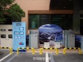 서울시청 남산청사의 연료전지 모니터링 센터