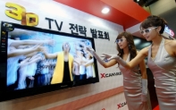 LG전자 3D TV 시연 장면.