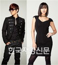 타임스퀘어, 31일 '아듀 2009 카운트다운 파티' 개최