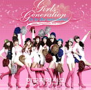 소녀시대, 데뷔 2년 4개월 만에 첫 단독콘서트 개최 ‘티켓 4분만에 매진 ’