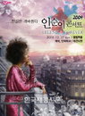 인순이 “10대~60대 팬 층, 모두 만족시키는 게 쉽지 않아”