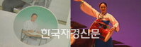 ‘하이킥’ 황정음, 국어교과서 모델 “단정함 우선이었지만 예쁘기도 해”
