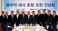 손경식 대한상의 회장, 신임 주중 한국대사 접견