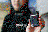 양방향 스마트키 스마트온 럭셔리 출시