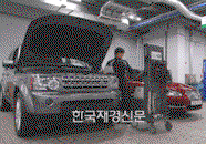 재규어 랜드로버, 정비 달인은?