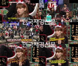 소녀시대 태연 “대시남 중 유독 힘든 분 있었다”