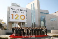 2009년 서울을 빛낸 10대 뉴스