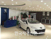 푸조車, 전주전시장 오픈