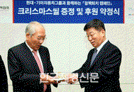 현대기아차, 훈훈한 결핵퇴치 캠페인