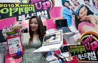 LG전자, 2010년 아카데미 페스티벌 개최