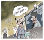 [재경만평]'에라이~ 노블레스 빵구똥꾸'…일본 후생연금 '99엔' 지급