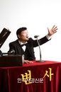 무성영화와 연극의 절묘한 만남  ‘검사와 여선생’