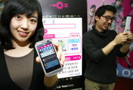 LG텔레콤 ‘OZ 모바일 트위터’ 출시