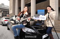 기아차, 고객 초청 2009 송년음악회 개최