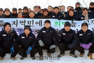 쌍용차 ‘노사 신년 해맞이 행사’ 개최