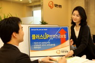 대한생명, 플러스UP변액연금보험 출시
