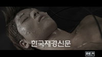 제아 티저영상 화제! 영하의 날씨에서 ‘ 동준, 알몸 투혼?!’[동영상]