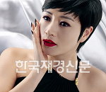창립 10주년 맞은 미샤화장품