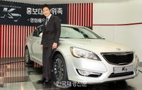 이병헌, 기아차 K7 홍보대사 선정