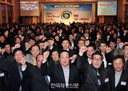 기아차 ‘전국지점장 판매결의대회’ 개최