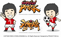 축구스타 박지성, 친밀감 있는 캐릭터 ‘캡틴박’ 나온다!